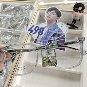 海伦凯勒镜架H87004邓伦同款87001韩版大框近视眼镜潮87002 87003
