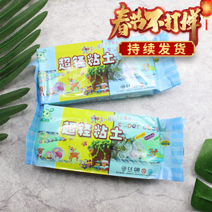 墨叔家小哥比超轻粘土105g袋装12色套装专业人偶超轻粘土 阿里巴巴找货神器