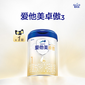 卓萃升级|爱他美卓傲1段婴儿配方奶粉800g*1罐0-6个月宝宝一段