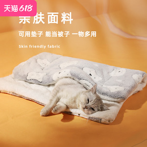 猫狗宠物厚毛毯睡垫子秋冬款保暖耐咬狗窝猫窝棉垫睡觉用猫咪用品