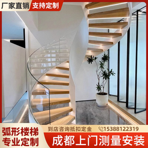 弧形玻璃室内旋转楼梯定制扶手护栏现代简约整体别墅家用复式阁楼