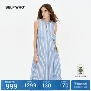 SELFWHO 静谧蓝白条连衣裙2024新款夏透气圆领显瘦无袖优雅条纹裙