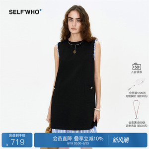 [明星同款]SELFWHO黑色海边度假连衣裙女高级感秋季显瘦气质裙子