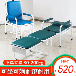 医院陪护椅多功能医用陪护床单人两用加厚折叠椅医疗家用午休椅床