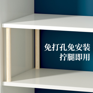 衣柜分层隔板置物架柜子分层架厨房收纳分隔层板橱柜内鞋柜里隔断