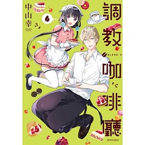 中山幸漫画 中山幸漫画品牌 价格 阿里巴巴