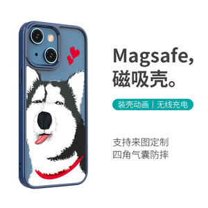 适用苹果iPhone13ProMax手机壳MagSafe磁吸式14Pro哈士奇ihPone12搞怪狗狗图案11Por二哈14丑萌小狗MacSafe套