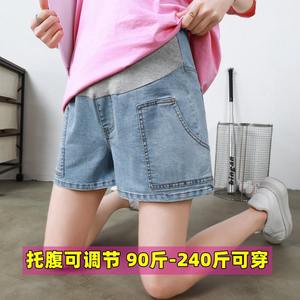 加肥加大码200斤孕妇牛仔短裤夏季薄款夏装女休闲宽松打底短裤潮