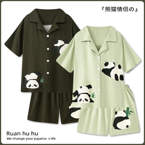 青提绿色高级感熊猫纯棉短袖情侣睡衣男女夏2024新款可外穿家居服