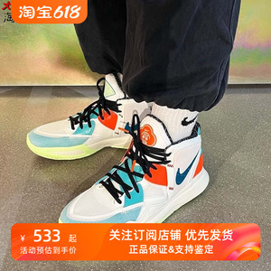 Nike耐克Kyrie8 欧文8代 白绿中国年CNY缓震实战篮球鞋DH5384-001