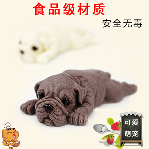抖音沙皮狗慕斯蛋糕模具创意3D立体动物小狗硅胶模型狗狗巧克力模