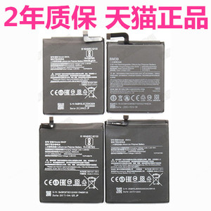 小米8电池Mi8SE青春版探索版5C5s6X红米6Pro电池Note5A小米9电池note7 适用5splus原装Note5X Redmi 5plus 7A