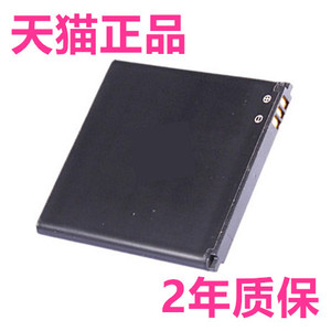 HB5R1V适用于华为U9508电池荣耀2/3 HN3-U01 T8950 U8950 C8826D U8832 U8836 G500D手机电板outdoor高大容量