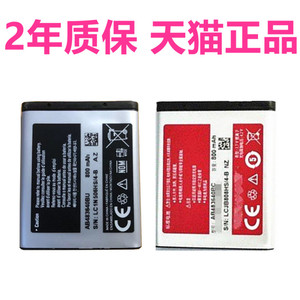 SCH-F619适用三星C3053 J608G618原装M519 B3210电池AB483640BC/BU C3050c电板GT-S8300H/C S7350C手机S6700C