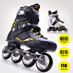 乐秀RX6轮滑鞋成人溜冰鞋平花刹车青少年男女直排轮滑冰鞋旱冰鞋