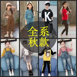 2019新款春秋女童5套装休闲6纯棉中大童卫衣7背带裤两件套8女宝宝