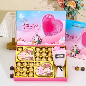 德芙巧克力礼盒装520情人节送女男友生日爱心创意礼物儿童节礼品