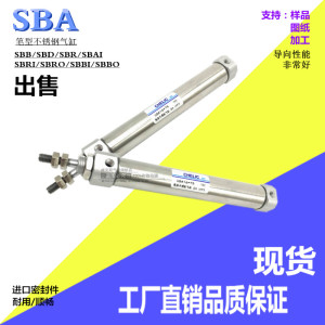 SBR气缸SBA16X15X20X25X30X45X50X60X75X100X125X150X175X200SBAI