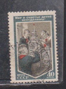 苏联信销票1953年-少先队员和莫斯科大学的模型馆1全1743