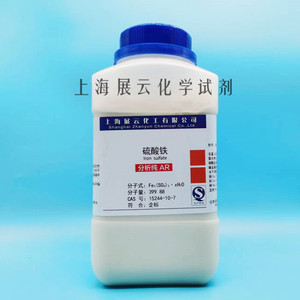 硫酸铁分析纯AR500g硫酸高铁化学试剂上海展云实验用品现货可订