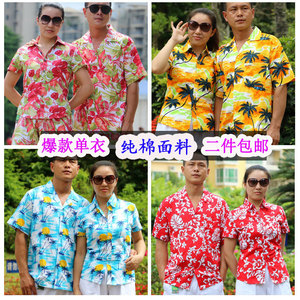 海南岛服夏威夷情侣衬衫 新款单衣男女海边宽松短袖三亚旅游T恤衫