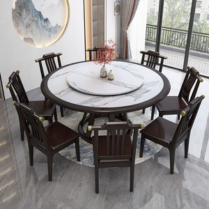 新中式岩板圆桌家用餐桌椅组合10人圆桌大理石1.8米吃饭圆餐桌子