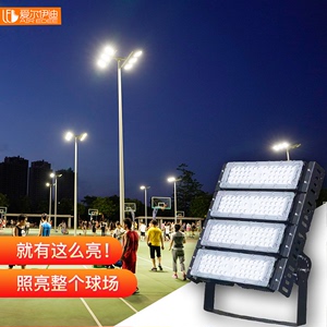 led模组隧道灯户外篮球羽毛球网球足球场专用防水投光投射高杆灯