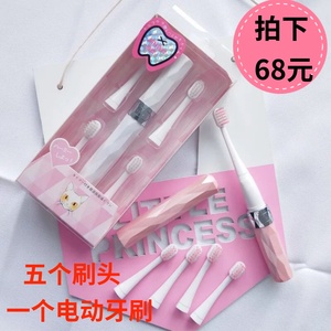 抖音同款日本钻石口红型电动牙刷迷你便携式少女款旅行牙刷配电池