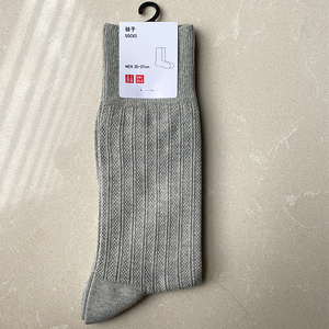 优衣库袜子商务男袜素色纯色灰色中筒袜长袜条纹棉袜子国内代购