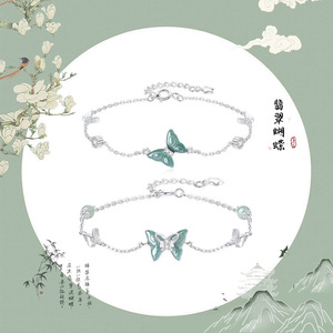 新中式翡翠蝴蝶手链古风原创设计s925纯银女轻奢天然玉首饰套装