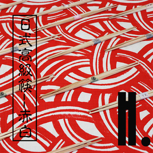高档一次性筷子|赤白|杉木两头尖|天然渐变色|浮世绘富岳三十六景