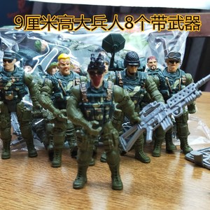 二战军事摆件战争9厘米大兵人模型部队玩具士兵特种套装武器塑胶