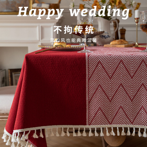 喜庆茶几结婚桌布红色自带桌旗婚庆婚房布置装饰长方形订婚喜事布