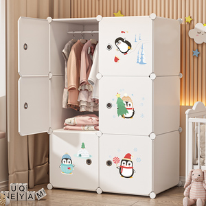 儿童衣柜家用卧室简易组装小衣橱经济型婴儿女孩宝宝储物收纳柜子