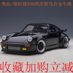 湾岸车模 湾岸车模品牌 价格 阿里巴巴 湾岸车模 湾岸车模品牌 价格 阿里巴巴