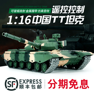 恒龙中国99A式金属遥控坦克履带式模型合金大号越野车对战可发射