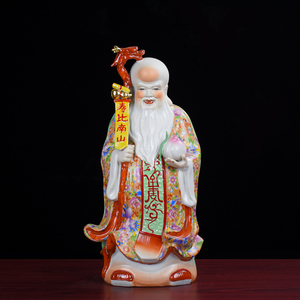 寿星公摆件祝寿贺寿礼品陶瓷神像老寿星送父母老人长辈生日礼物