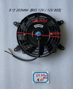 汽车水箱散热器电了风扇/风扇罩 可订制任何型号全铝风扇罩8-16寸