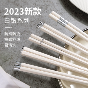 筷子家用一人一筷意式极简风家庭分餐合金筷子餐厨具套装2023新款