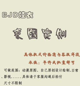 cm娃订做 cm娃订做品牌 价格 阿里巴巴 cm娃订做 cm娃订做品牌 价格 阿里巴巴