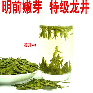 明前特级龙井茶2024新茶叶头采嫩芽新昌大佛龙井43号春茶绿茶礼盒