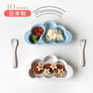 日本进口10mois竹纤维宝宝云朵餐盘套装儿童餐具婴儿碗勺礼盒辅食