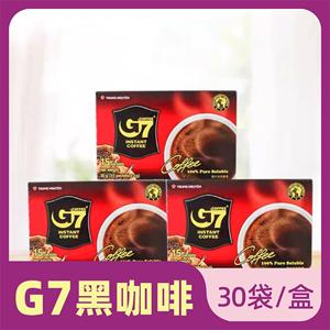 G7纯黑咖啡哥本哈根食谱食材0速溶盒装低脂轻体健身官方
