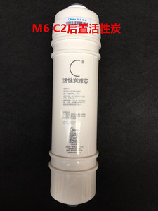 美的净水器M6后置活性炭滤芯MR0102 MRO105A MRO121A MRO208包邮