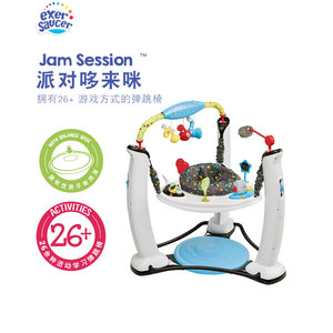 正品美国Evenflo婴儿玩具跳跳椅宝宝健身架游戏桌音乐蹦跳椅0-1岁