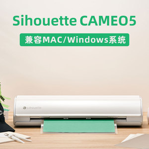 SihouetteCAMEO5巡边刻字机贴纸波波球安静书毛毡不织布PU切割机