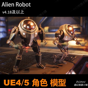 UE4虚幻5科幻外星机器人士兵守卫角色模型Alien Robot含动画