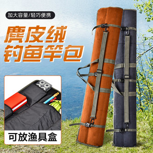 钓鱼伞包竿包一体多功能装伞袋鱼竿包轻便型帆布杆包收纳袋渔具包