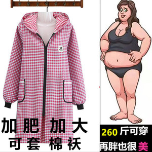 加肥特肥正穿衣260斤可穿大码胖人围裙罩衣干活穿耐脏大号工作服