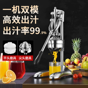 手动榨汁机不锈钢手压榨压汁机商用水果摆摊鲜榨橙汁器挤柠檬石榴